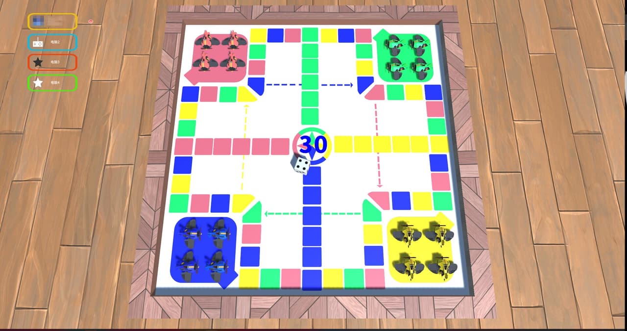 FlightChess screenshot 6