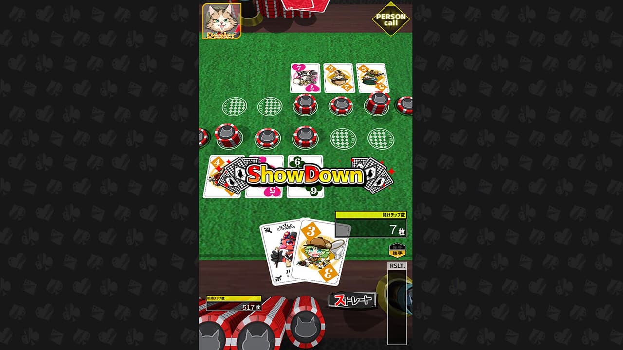 BAKU+NEKO screenshot 6