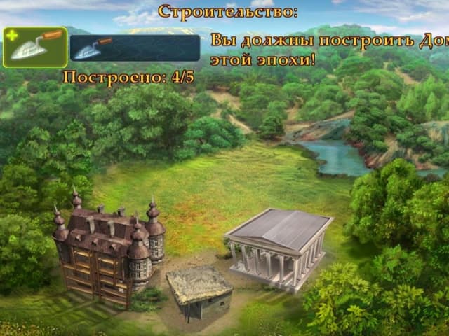 Машина времени. Эволюция screenshot 3