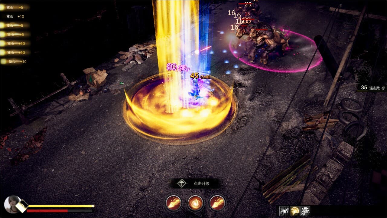 轮回序列 Samsara Agent screenshot 5