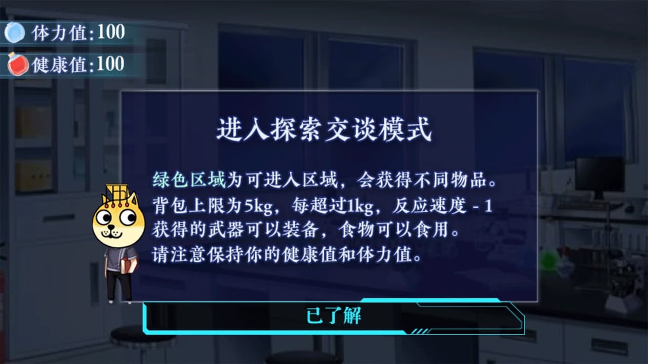 末日临晓/The Dawn screenshot 4