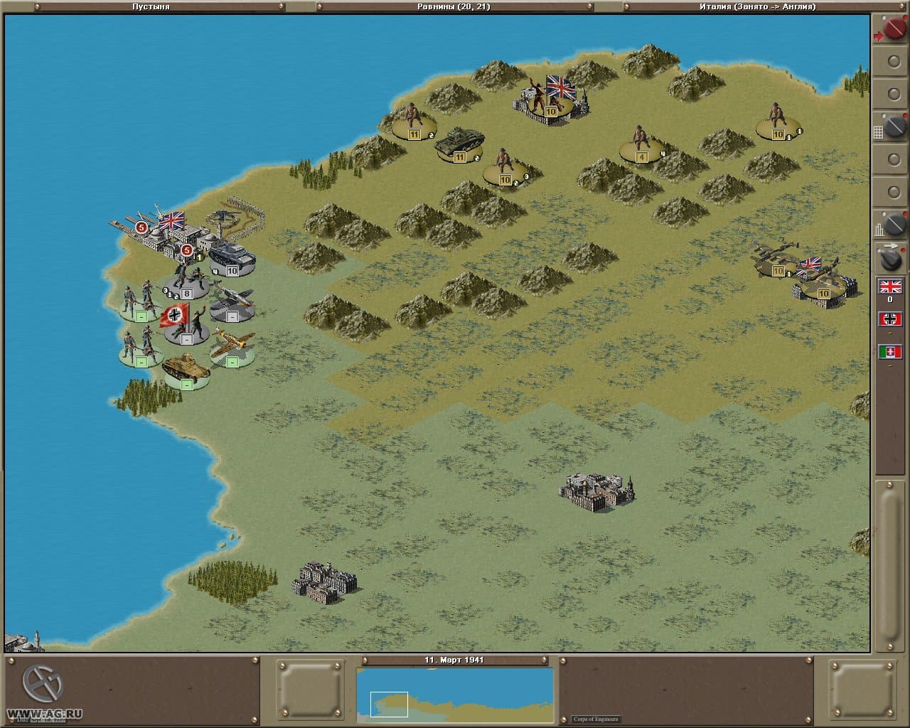 Strategic Command 2: Blitzkrieg
