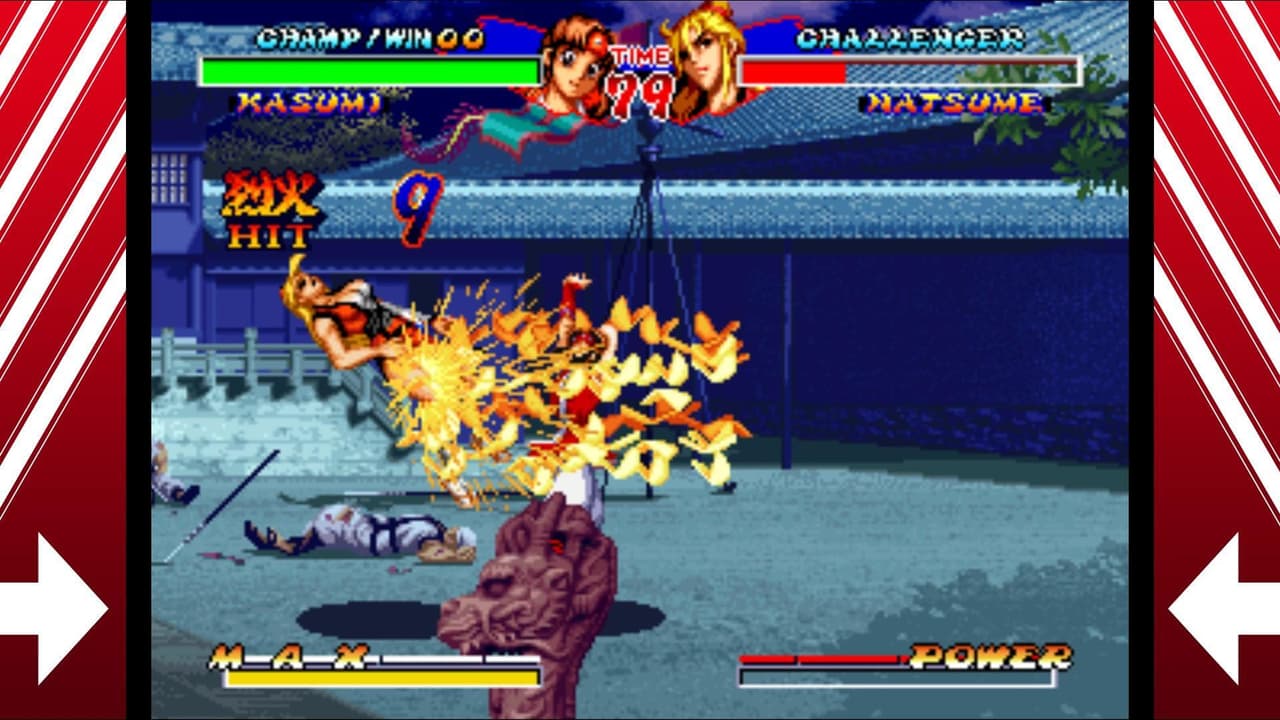 NINJA MASTERS：HAOH NINPO CHO screenshot 4