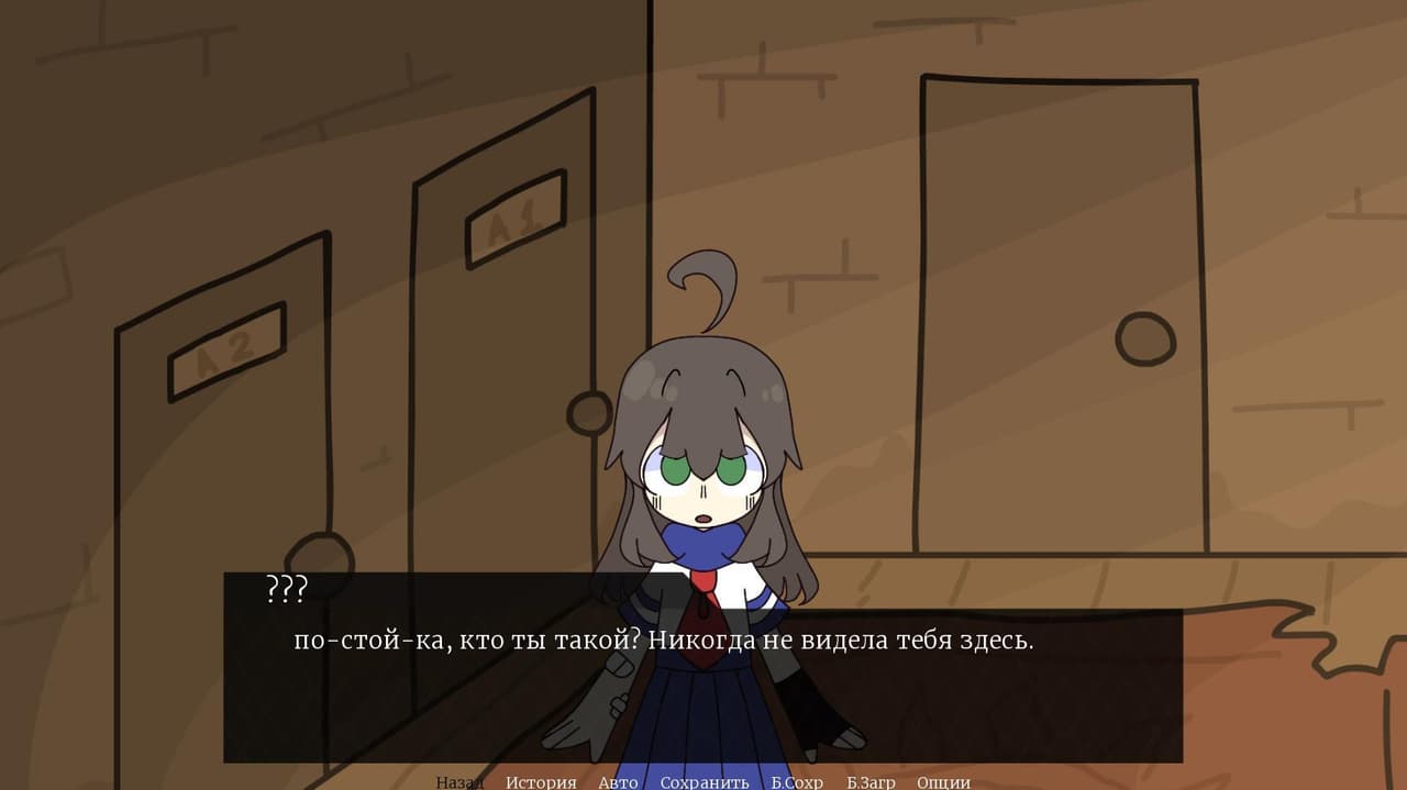 Smash Ask: Forever Whenever screenshot 3