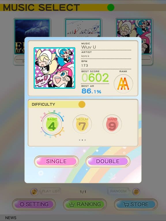 REFLEC BEAT + screenshot 4