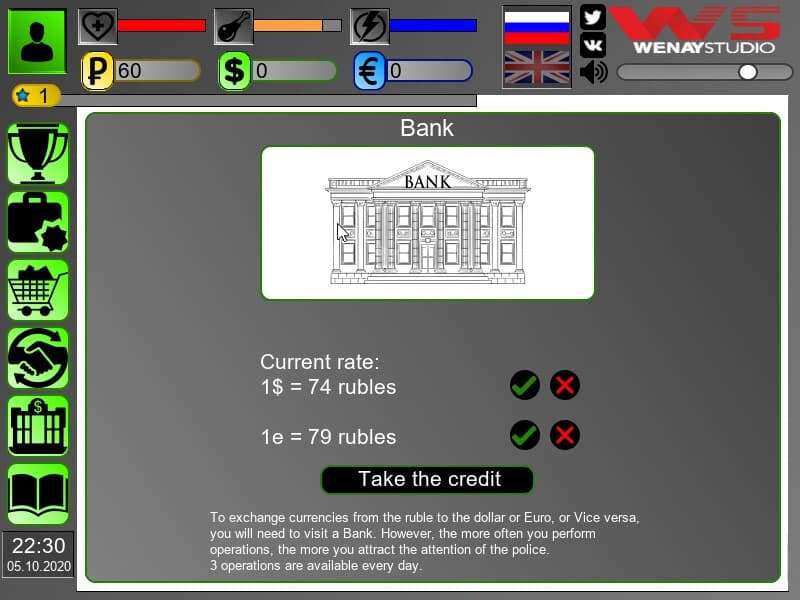 Business Simulator screenshot 4