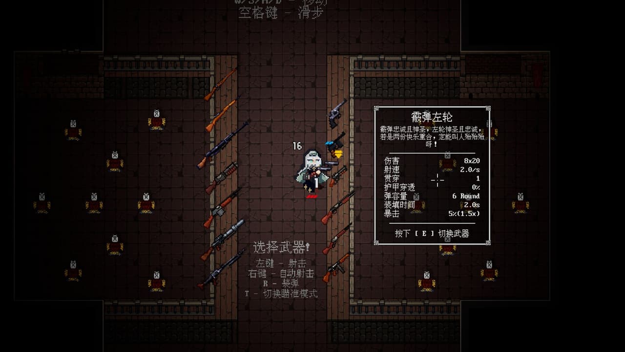 PARA♰BELLUM ~ 魔弹帕菈 screenshot 4