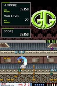 G.G Series NINJA KARAKURI DEN screenshot 6