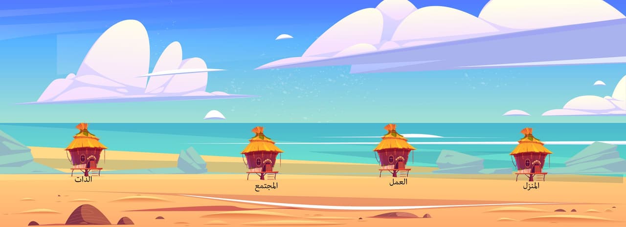 Values_Game