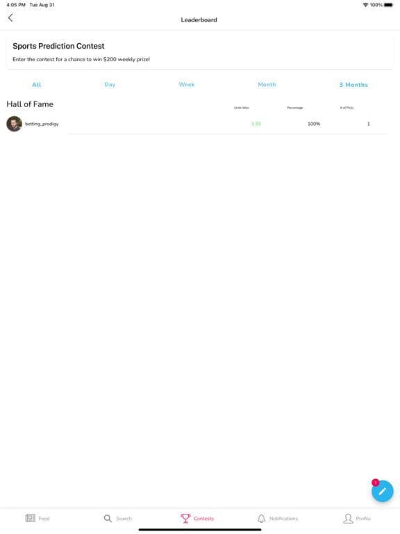 PanoPick screenshot 5