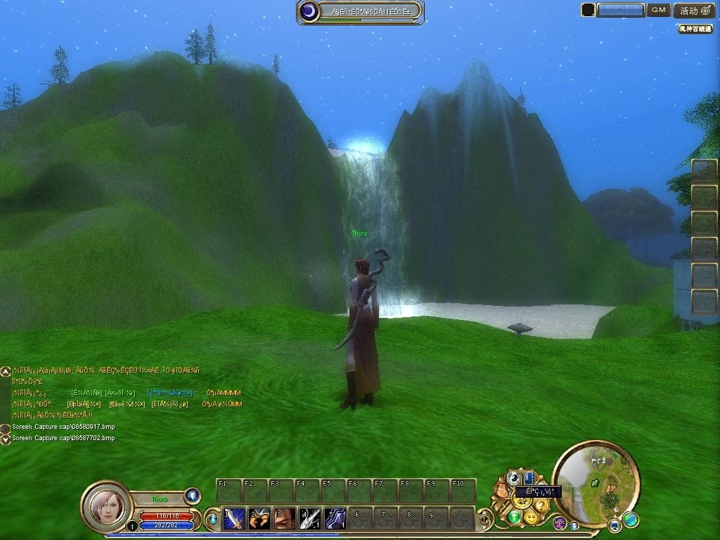 Legends of Qin screenshot 3