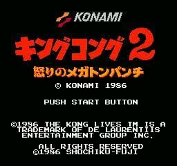 King Kong 2: Ikari no Megaton Punch screenshot 6