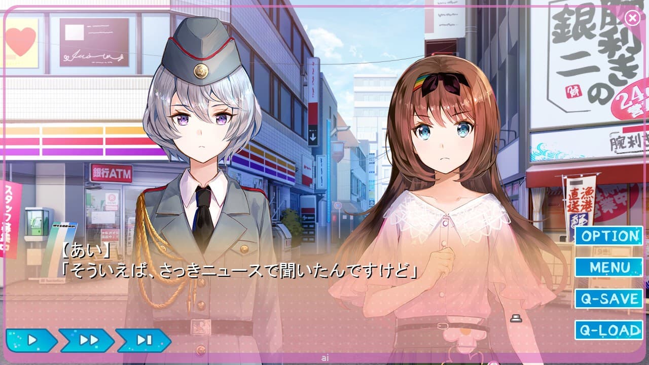 Yumeutsutsu Re:Master / 夢現Re:Master screenshot 4