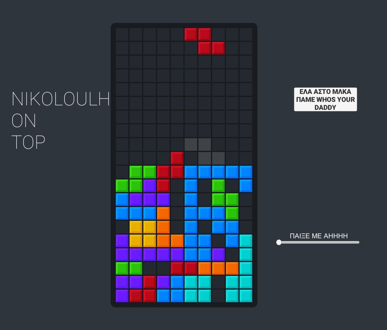 Poustris screenshot 2
