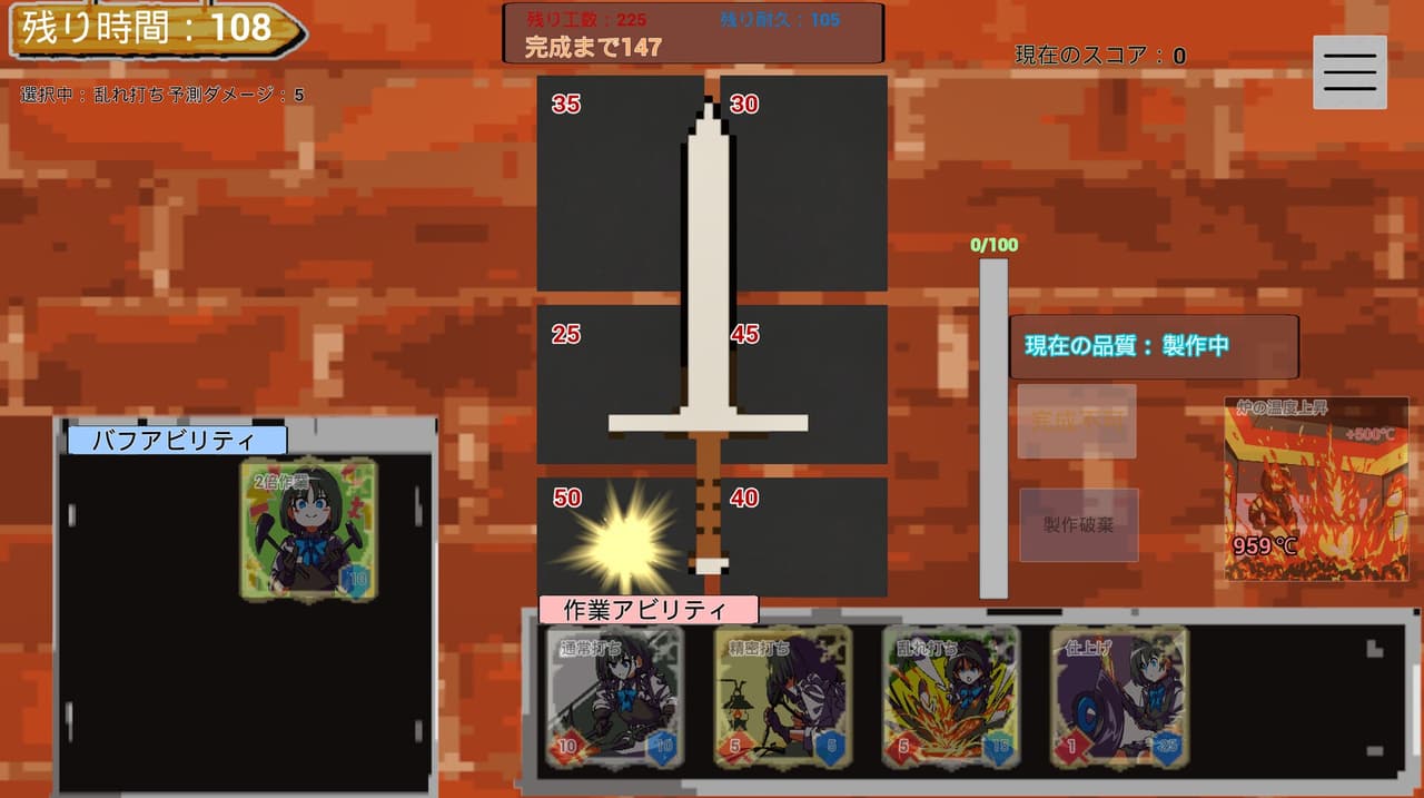 Rushmith(ラッシュミス) screenshot 2