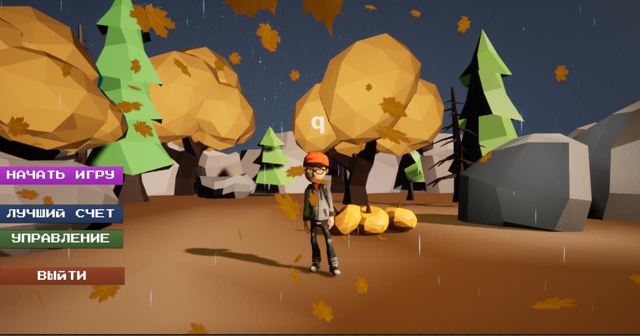 ExamRunner screenshot 2