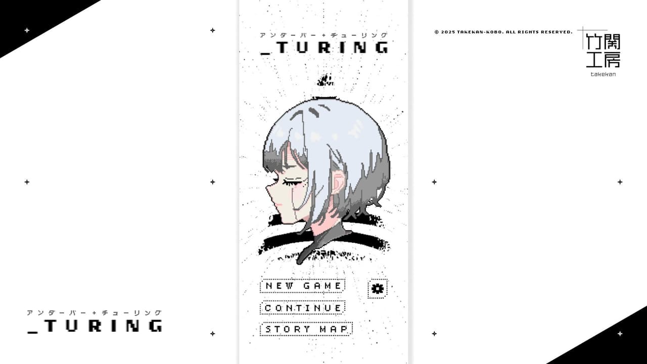 _turing screenshot 3