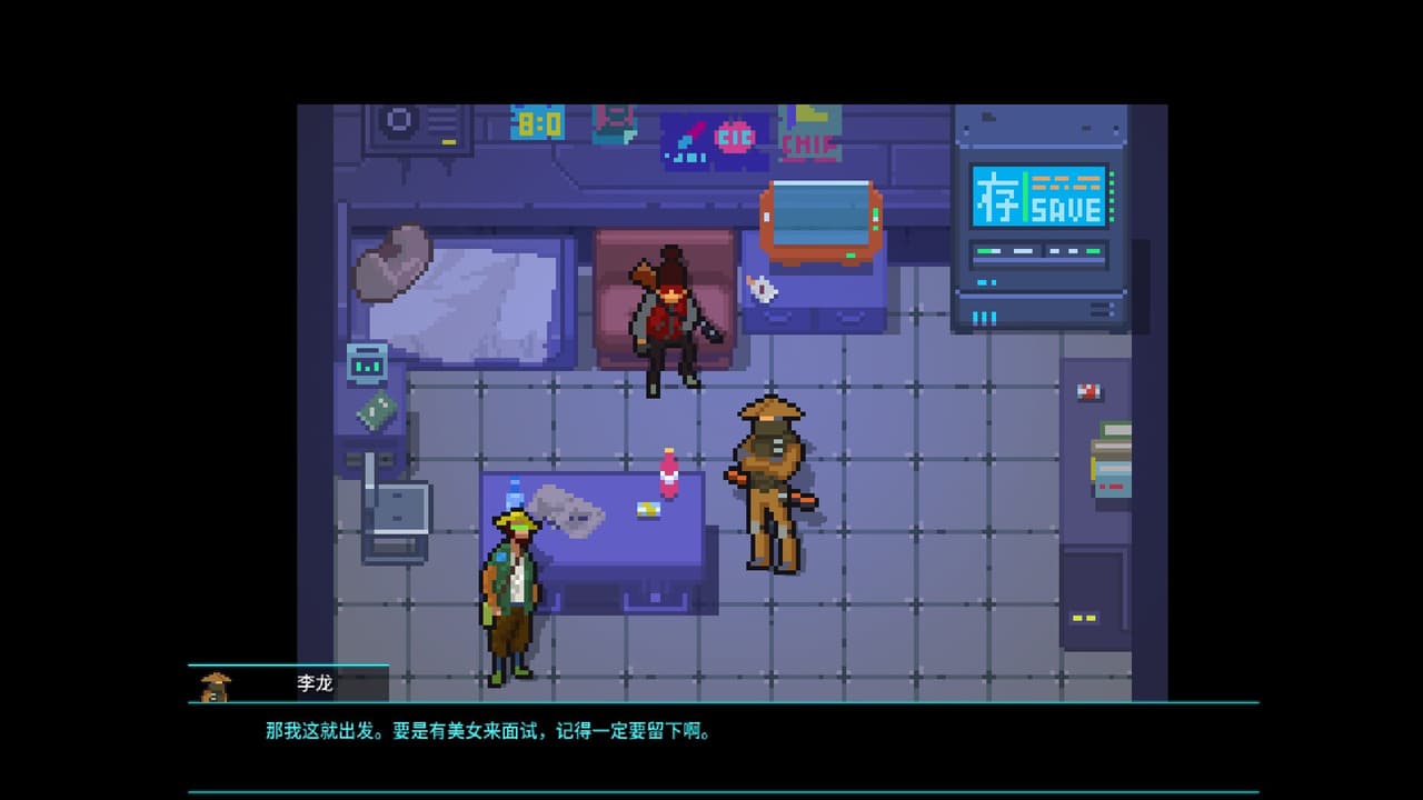 Tale of Rainbow 7:Prologue screenshot 4