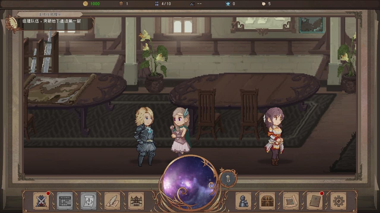 Untitled Crossing Record screenshot 2