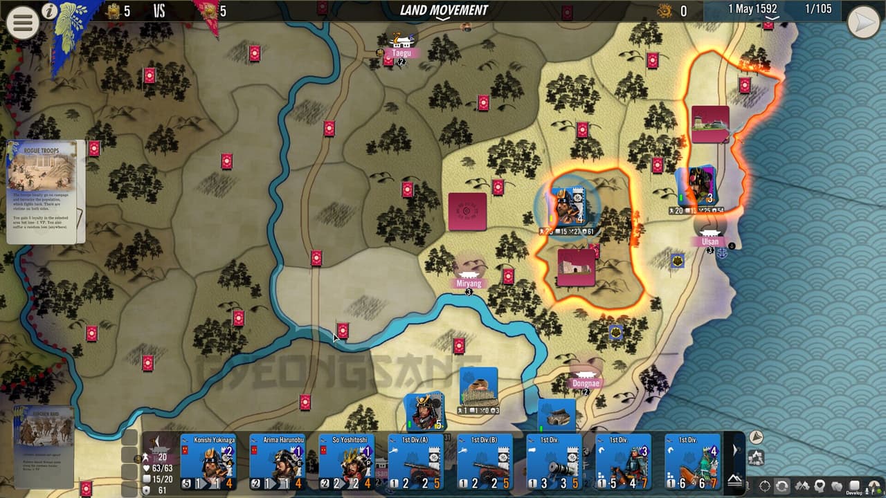 SGS Imjin War screenshot 4