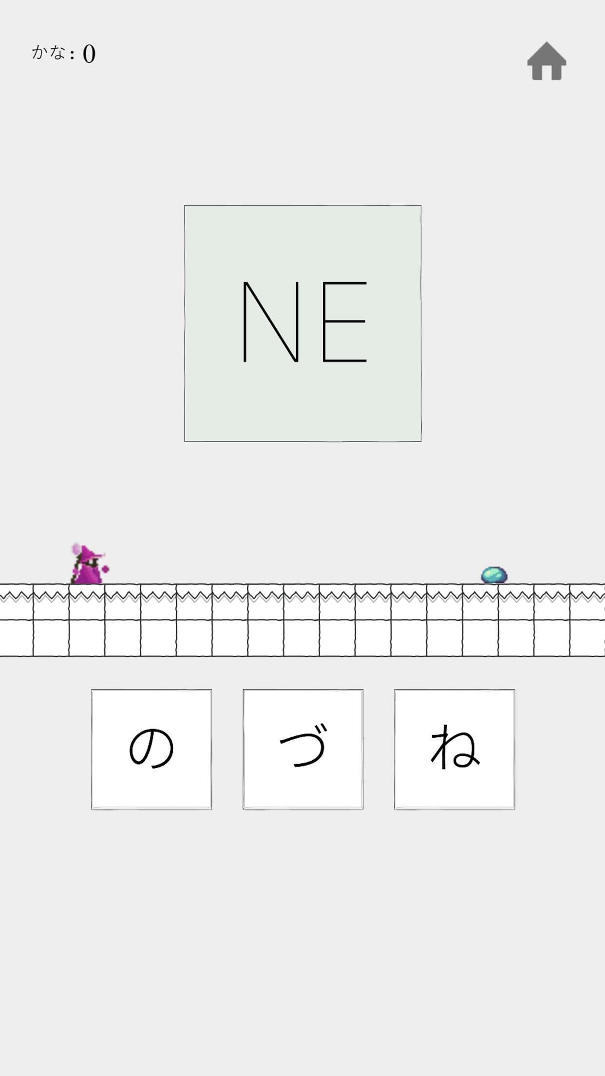 Kana Game: Hiragana & Katakana