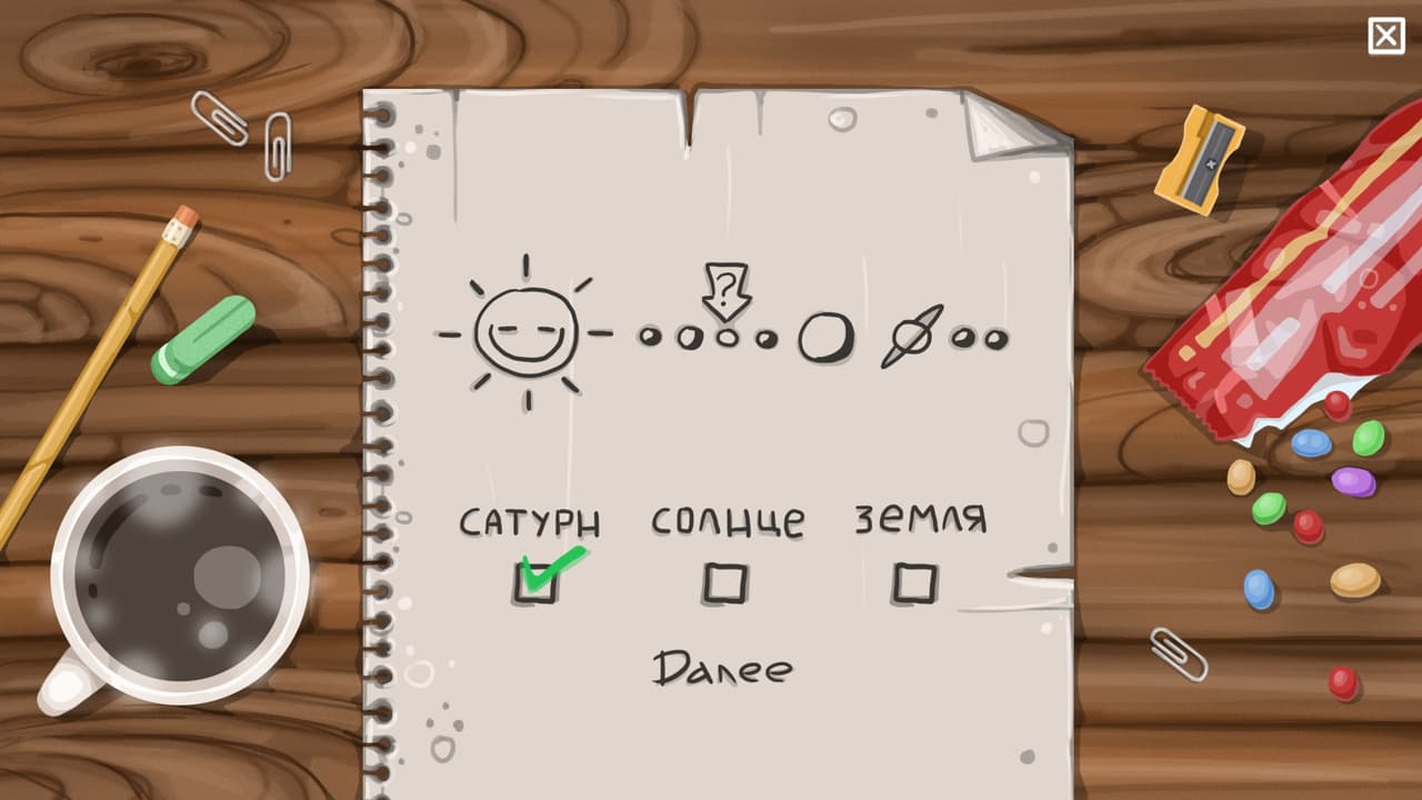 IDIOT test screenshot 2