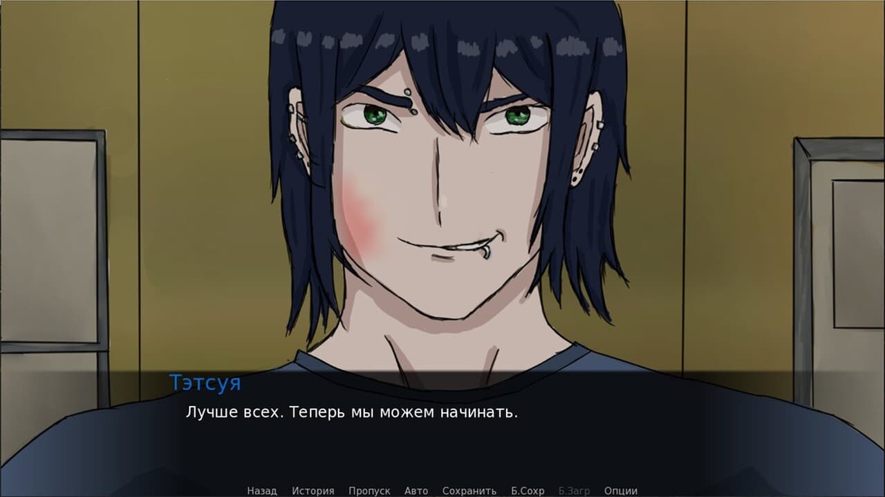 Symptom of love screenshot 2