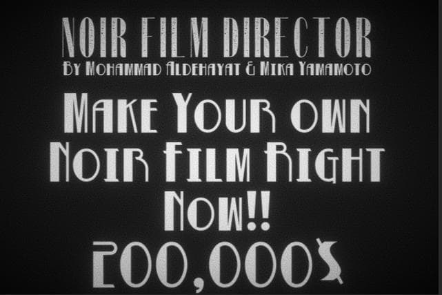 Noir Film Director