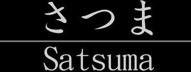 Satsuma