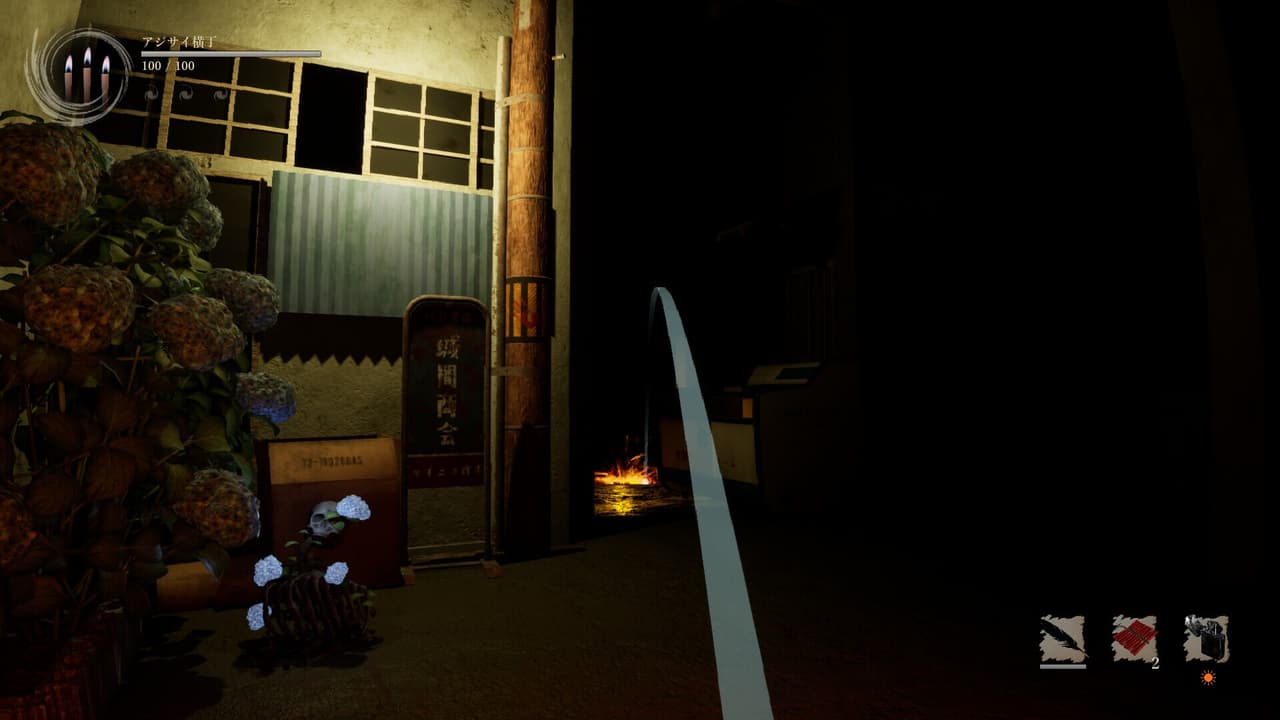 Shadow Corridor 2 雨ノ四葩 screenshot 4