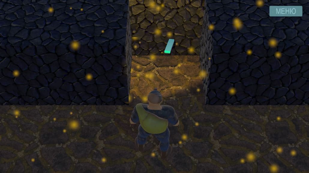 Synthetic Dream screenshot 2