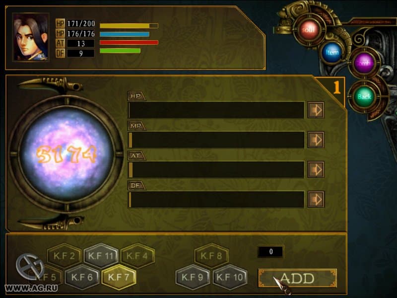 Tien screenshot 2