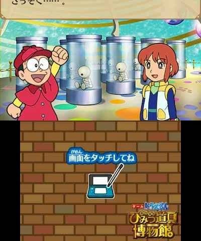 Doraemon: Nobita to Himitsu Dougu Hakubutsukan screenshot 4