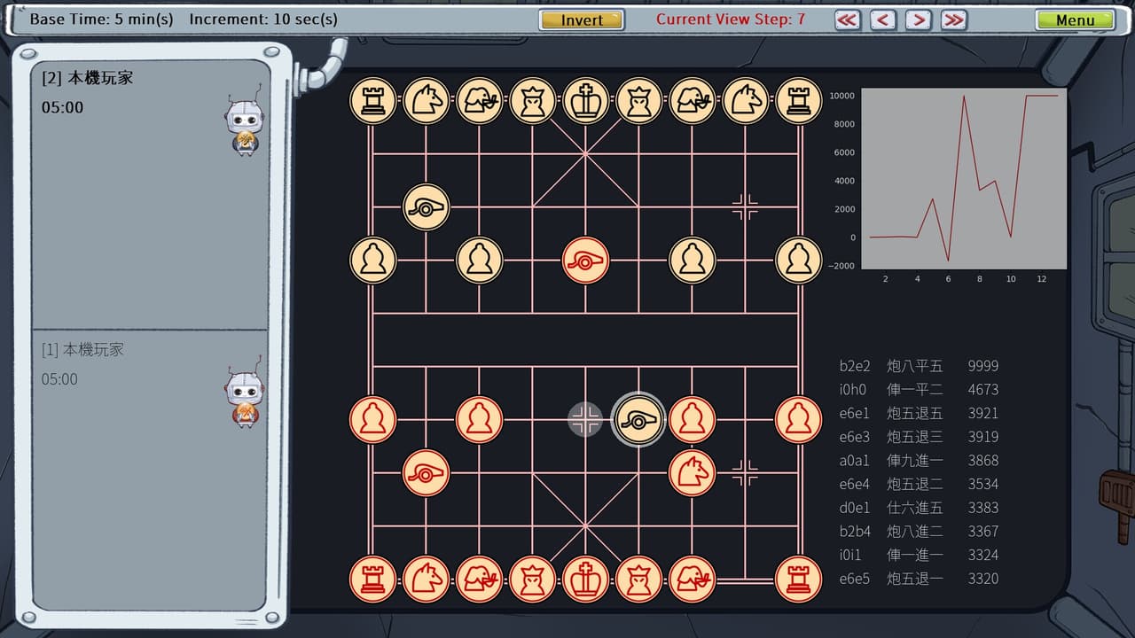 Chinese Chess Party (Xiangqi) screenshot 5