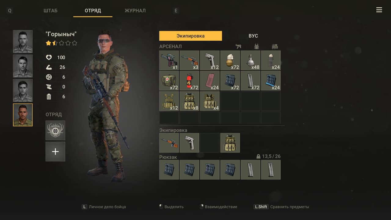 SOF: Enemy from the future screenshot 3