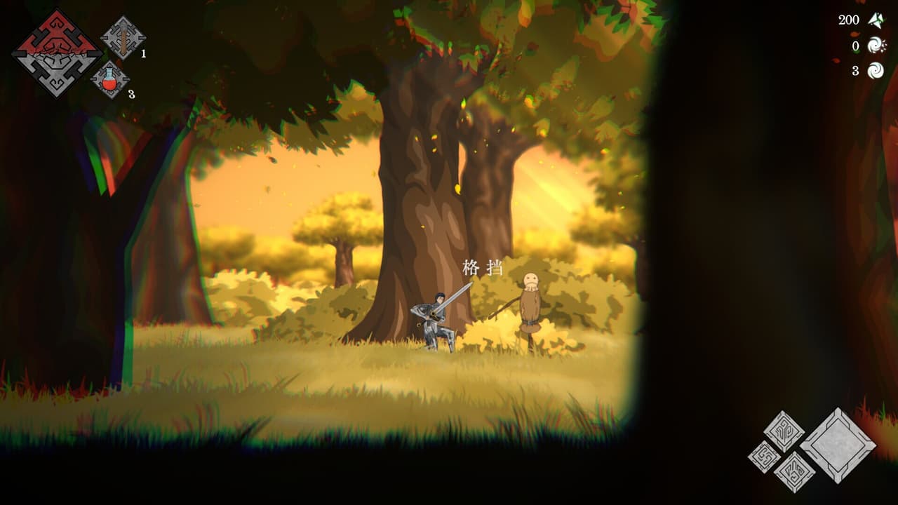 止境 Ends screenshot 6