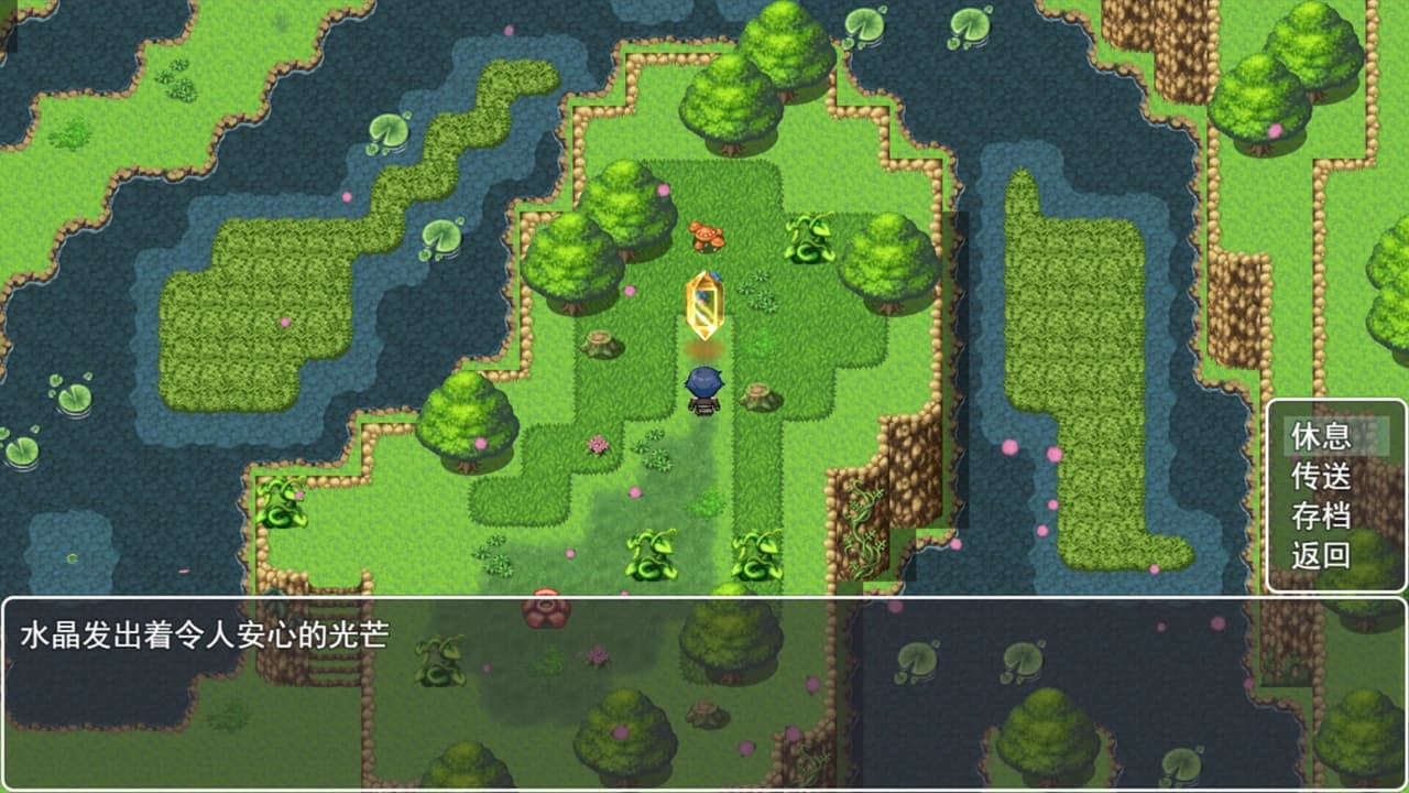 Routine Soul screenshot 5