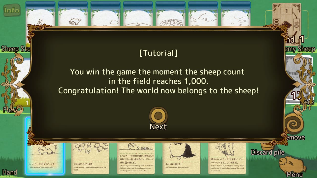 Shephy screenshot 6