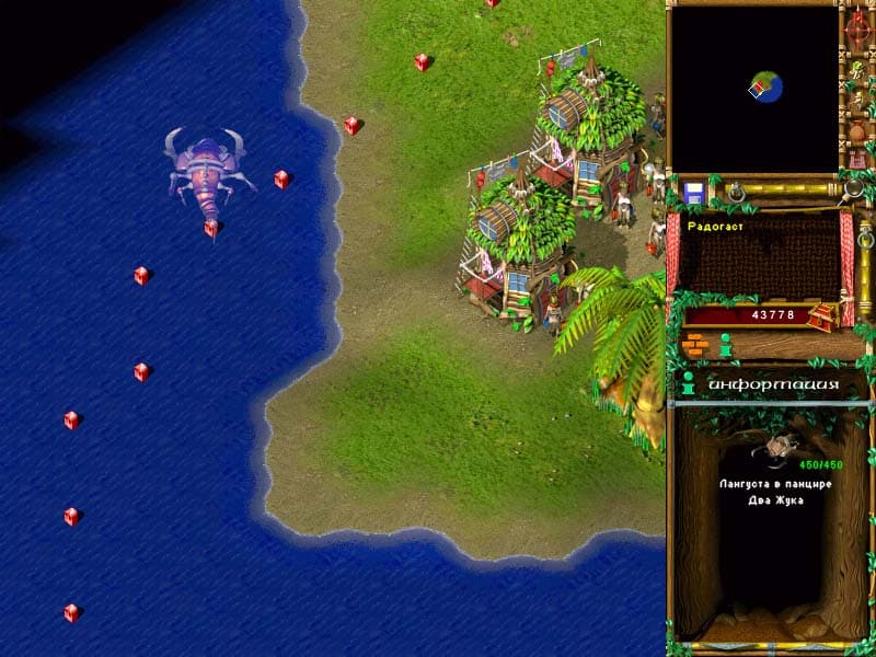 Alien Nations Mission Pack screenshot 6