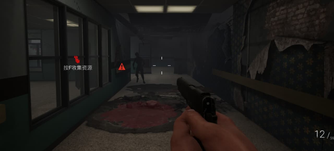 灭顶之灾(crowning calamity) screenshot 4