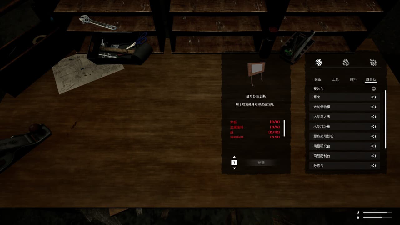 Daos Cover screenshot 2