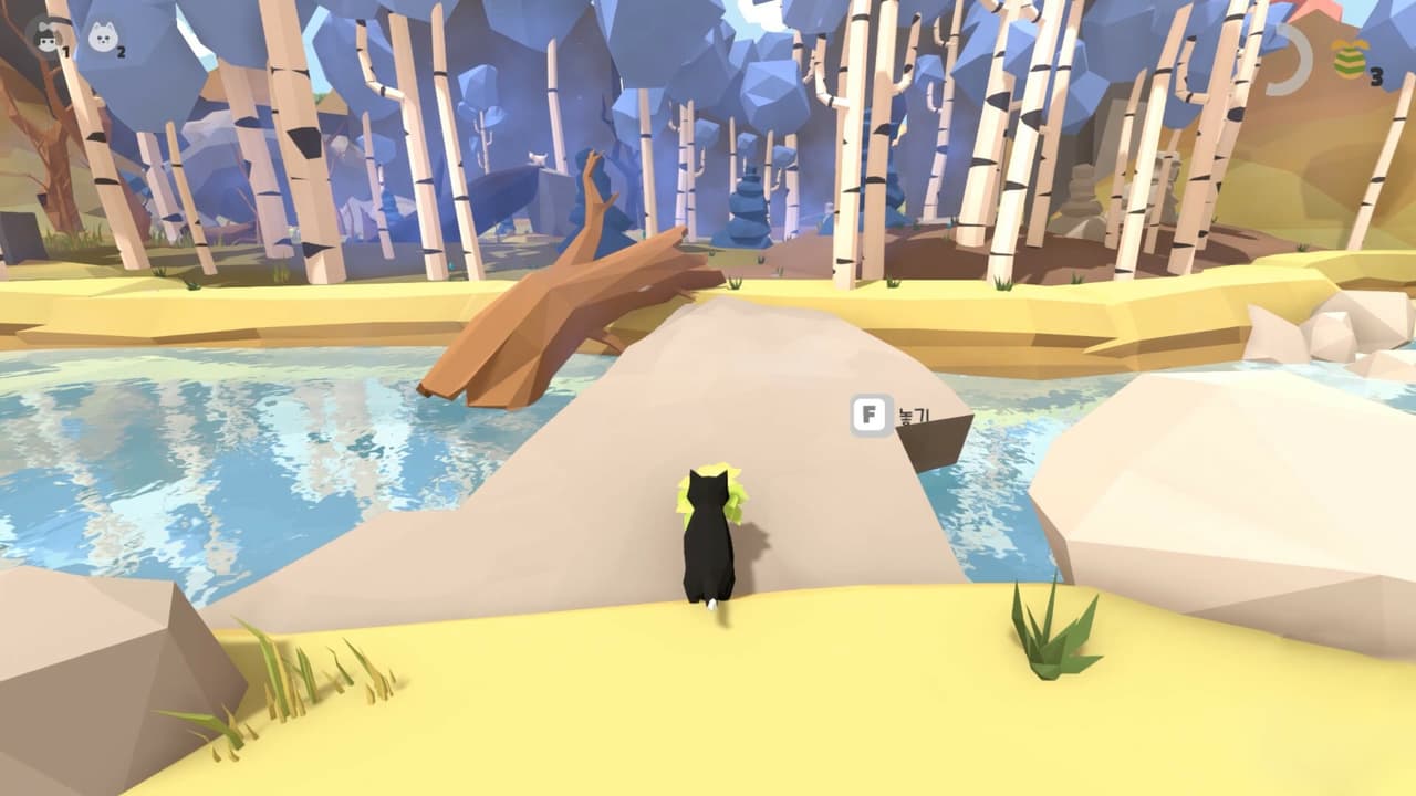 Healing Animal screenshot 5
