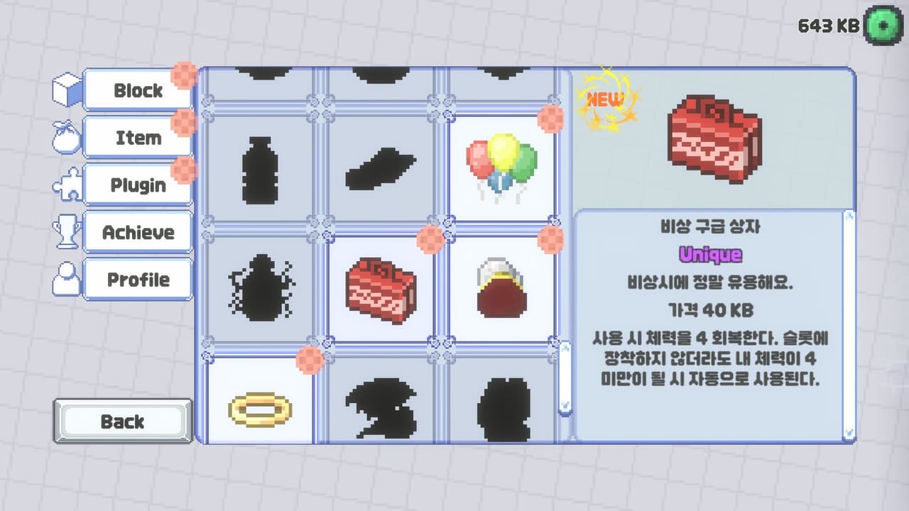 Debug Quest
