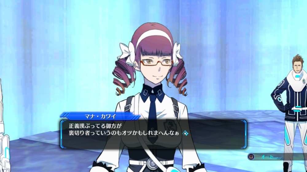 Lost Dimension screenshot 2