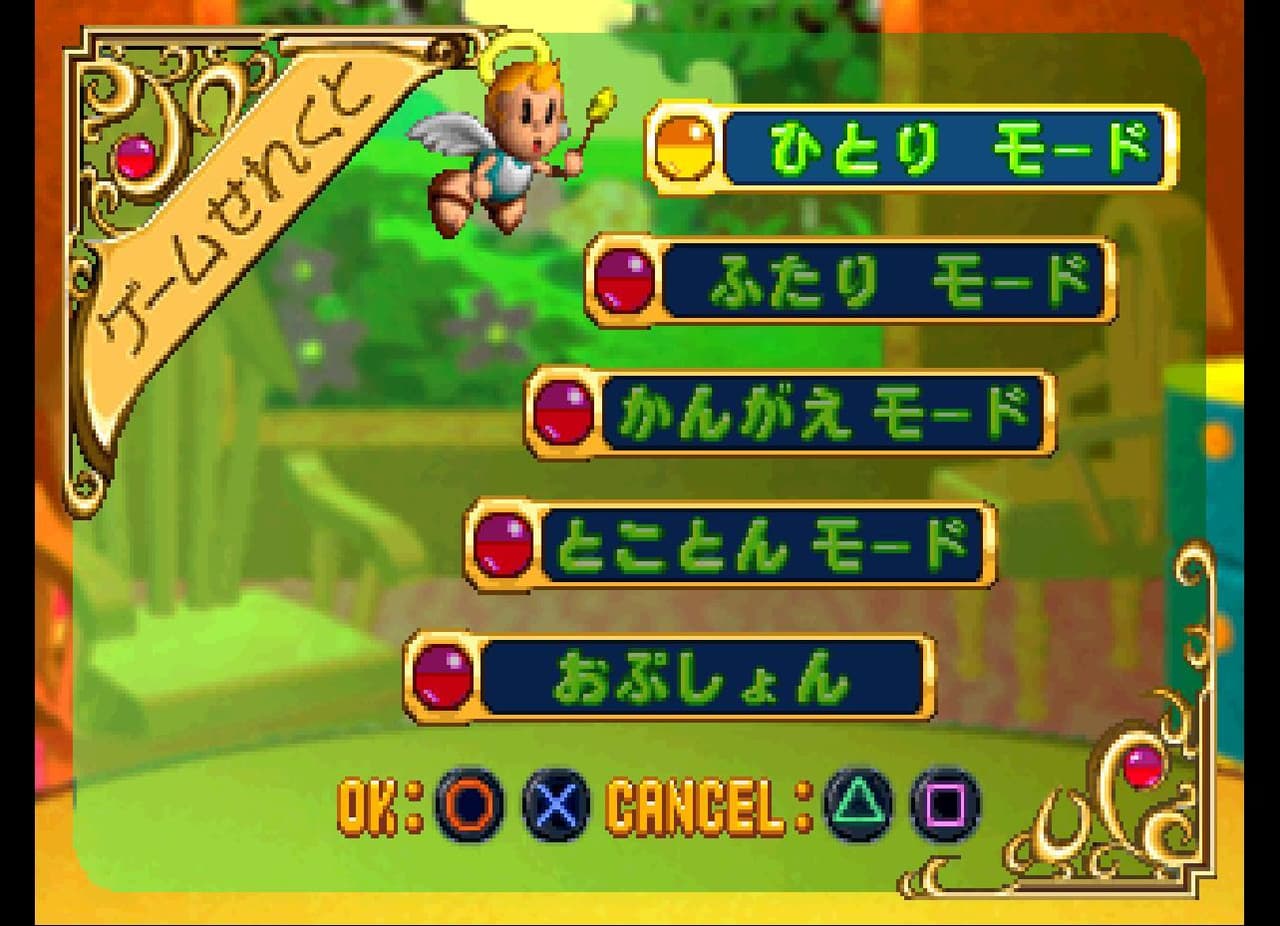 Magical Drop screenshot 3