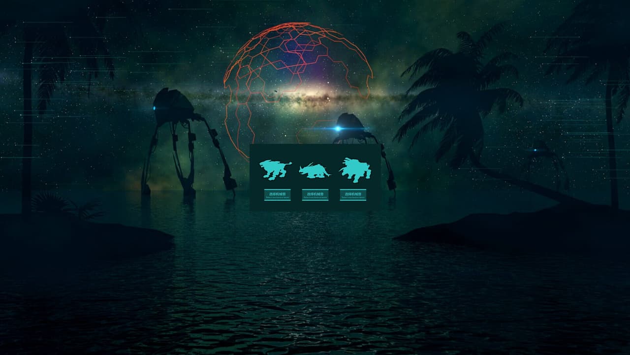 机械兽：进化（Mechanical beast: Evolution） screenshot 4