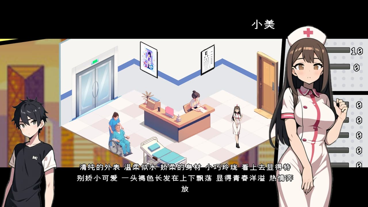 都市女友的私密约会 screenshot 3