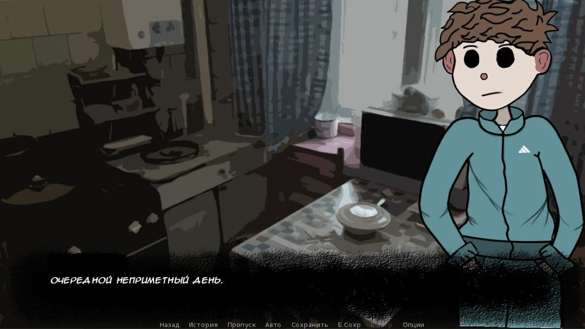 Покажи Своё Лицо screenshot 4