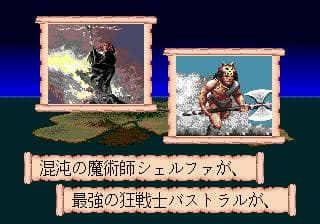 Bahamut Senki screenshot 4