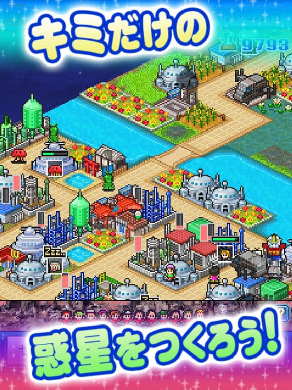 アストロ探検隊 screenshot 2